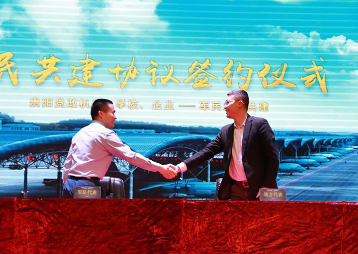 軍民共建，魚(yú)水情深——宏景科技與中國(guó)人民解放軍95793部隊(duì)建立軍民共建關(guān)系