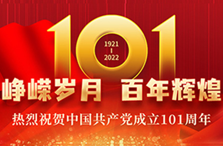 追尋歷史腳印，探尋紅色記憶——參觀“中共三大會(huì)址紀(jì)念館”主題黨日活動(dòng)